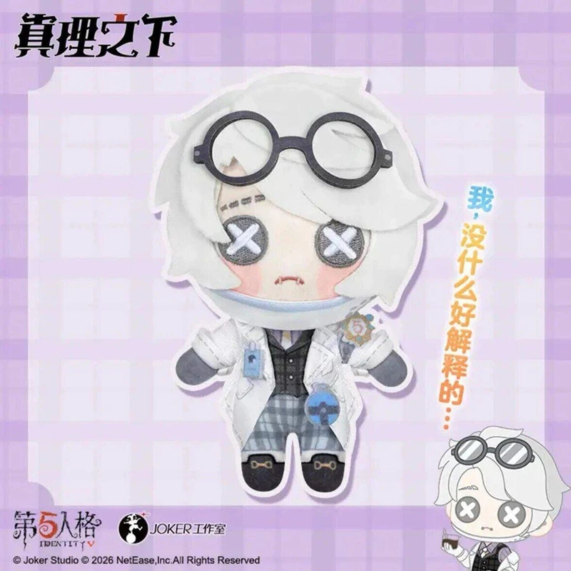 Genuine Identity V Truth Below Series 2 Gatto Action Figure Paranormal Detective Anime Figure Collection Lockheart Ornament