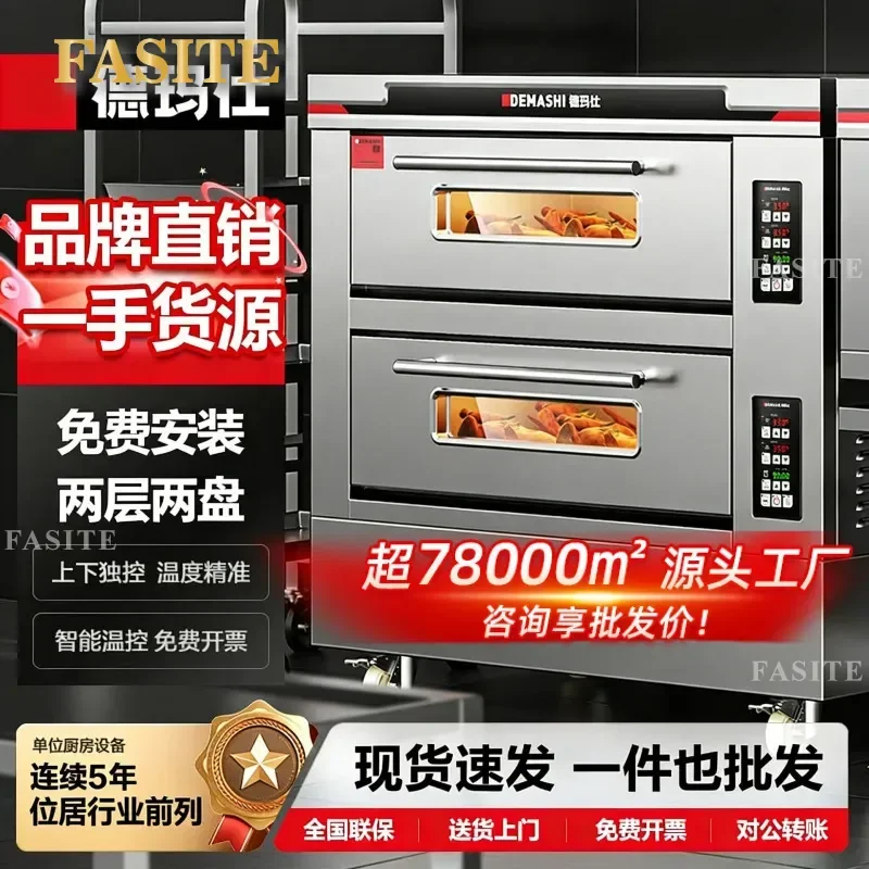 For Commercial Baking Electric Oven Large Capacity Steaming and Baking Integrated Industrial Whole Chicken Pizza High Power