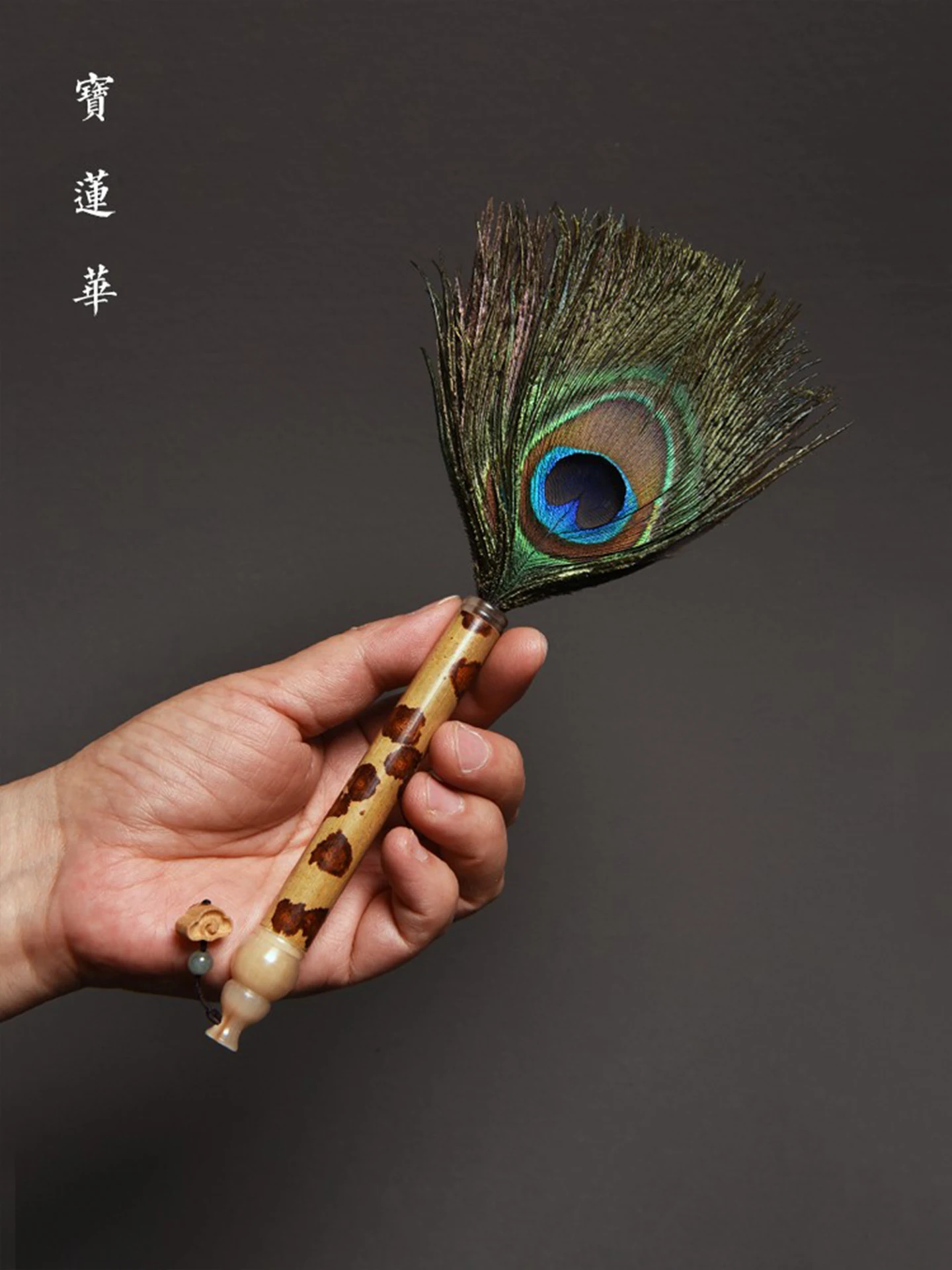 

Portable Bamboo Handle Peaco Feather Dusting Bru for Tea Ceremony Table Cleaning Dust Removal l Surface Treaent