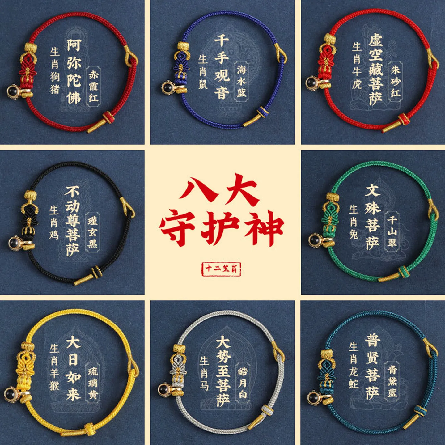 2026 Year of the Horse Zodiac Red String Bracelet Handwoven Lucky Protection Bracelet for Men Women Rat Ox Rabbit Gifts