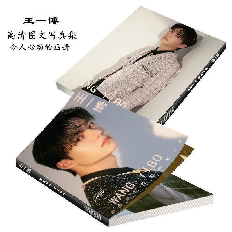 Xiao Zhan Wang Yibo Star Figure Painting Album Book Bo Jun Yi Xiao The Untamed Photobook Picture Fans Collection Gift