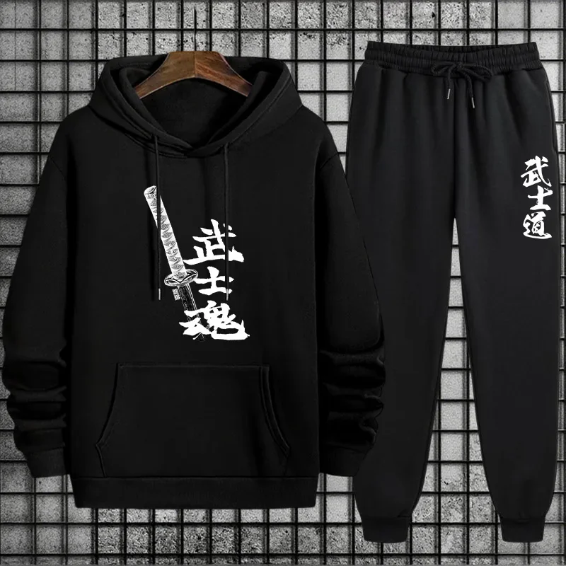 Nowa kolekcja męska odzieży sportowej na jesień i zimę 2025: bluza z kapturem i spodnie dresowe, codzienny, sportowy strój do joggingu, męski zestaw dresowy.