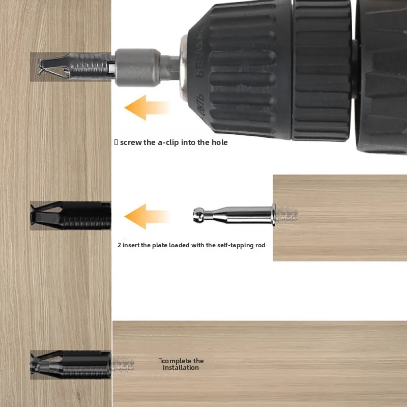 A latch rod dedicated connector set with bit sleeve cross head and hidden joint for wardrobe assembly a complete all in one kit