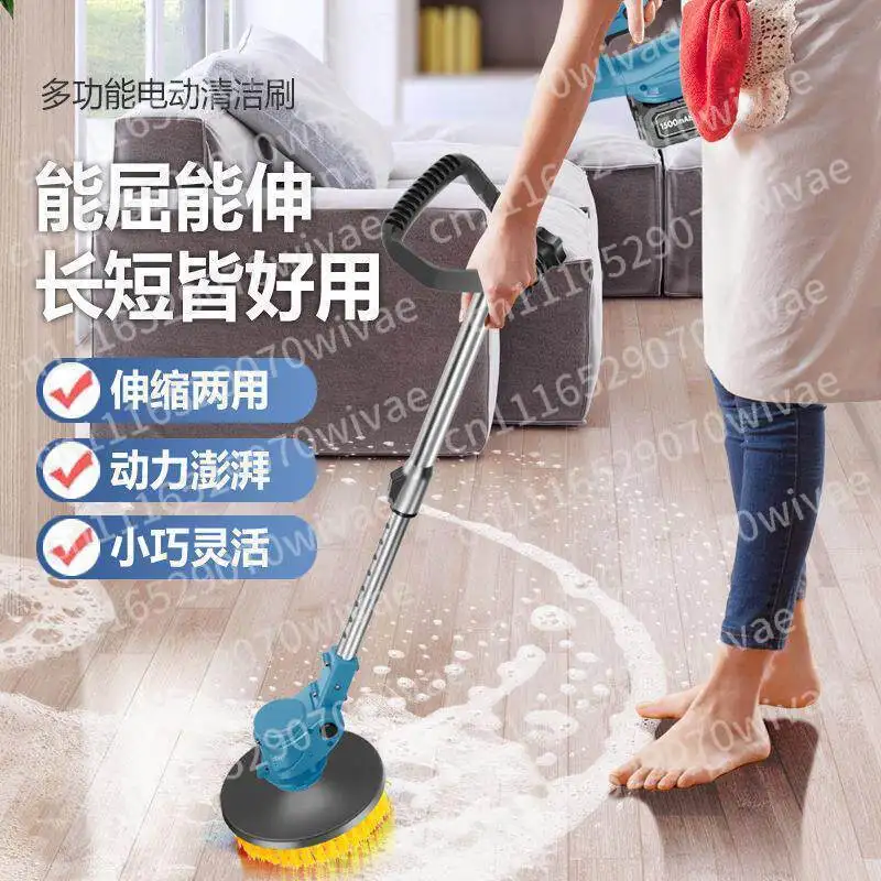 Electric Floor Scrubber Brush, Outdoor Cleaning Brush for Patio Slab, Moss Removal, Wall & Bathroom Surface Washing