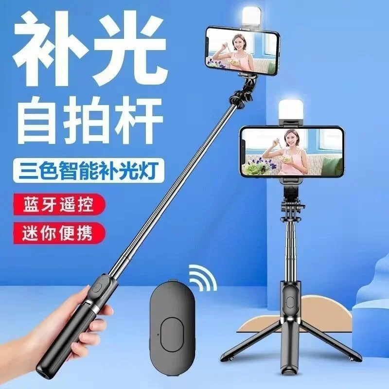 Q02S Bluetooth Selfie Pólo, Luz de Preenchimento, Estendido Móvel Universal Live Streaming Suporte por Fabricação, Atacado