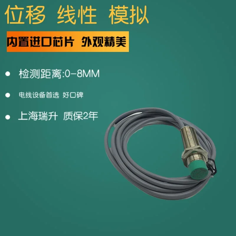 

M18 analog proximity switch MN18-M08P1