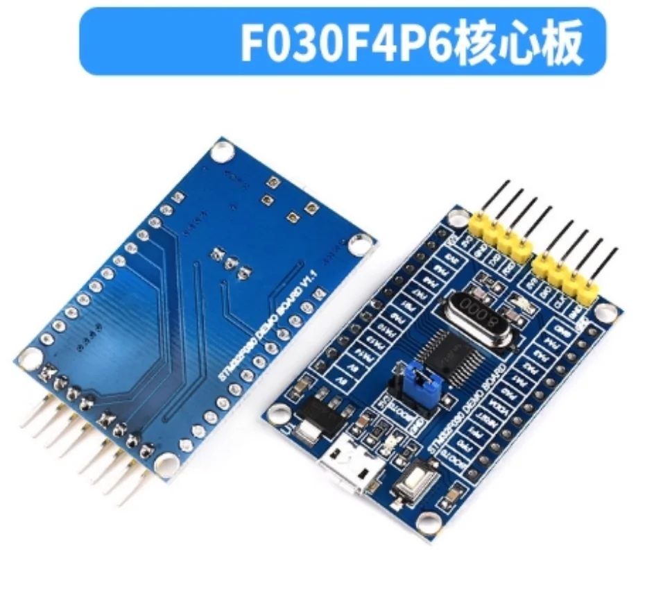 F030F4P6 основная плата, плата разработки, минимальная системная плата, микроконтроллер CORTEX-M0, ядро