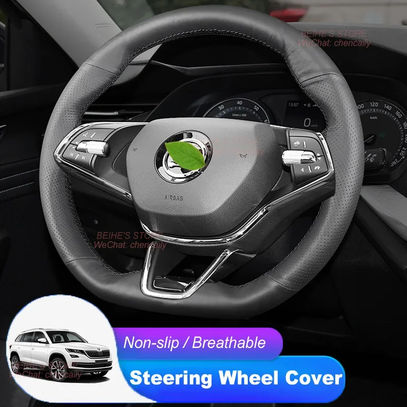 

Hand-Sewn Non-slip Durable Nappa Leather Alcantara Car Steering Wheel Cover for Skoda Karoq Octavia Kodiaq Interior Accessories