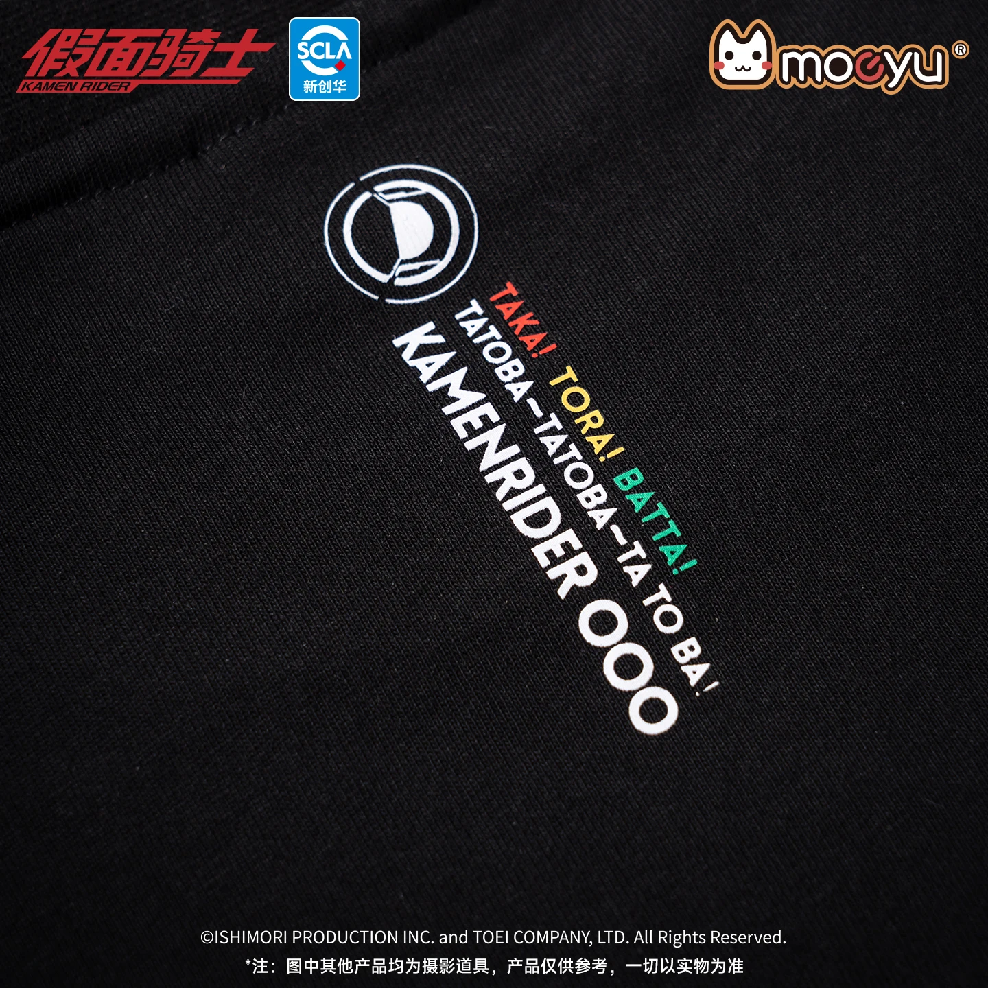 مويو كامين رايدر تاكا تورا تي شيرت الرجال النساء تي شيرت قصير الأكمام أنيمي باتا تي شيرت الصيف بلايز كبيرة الحجم المحملة الشارع الشهير