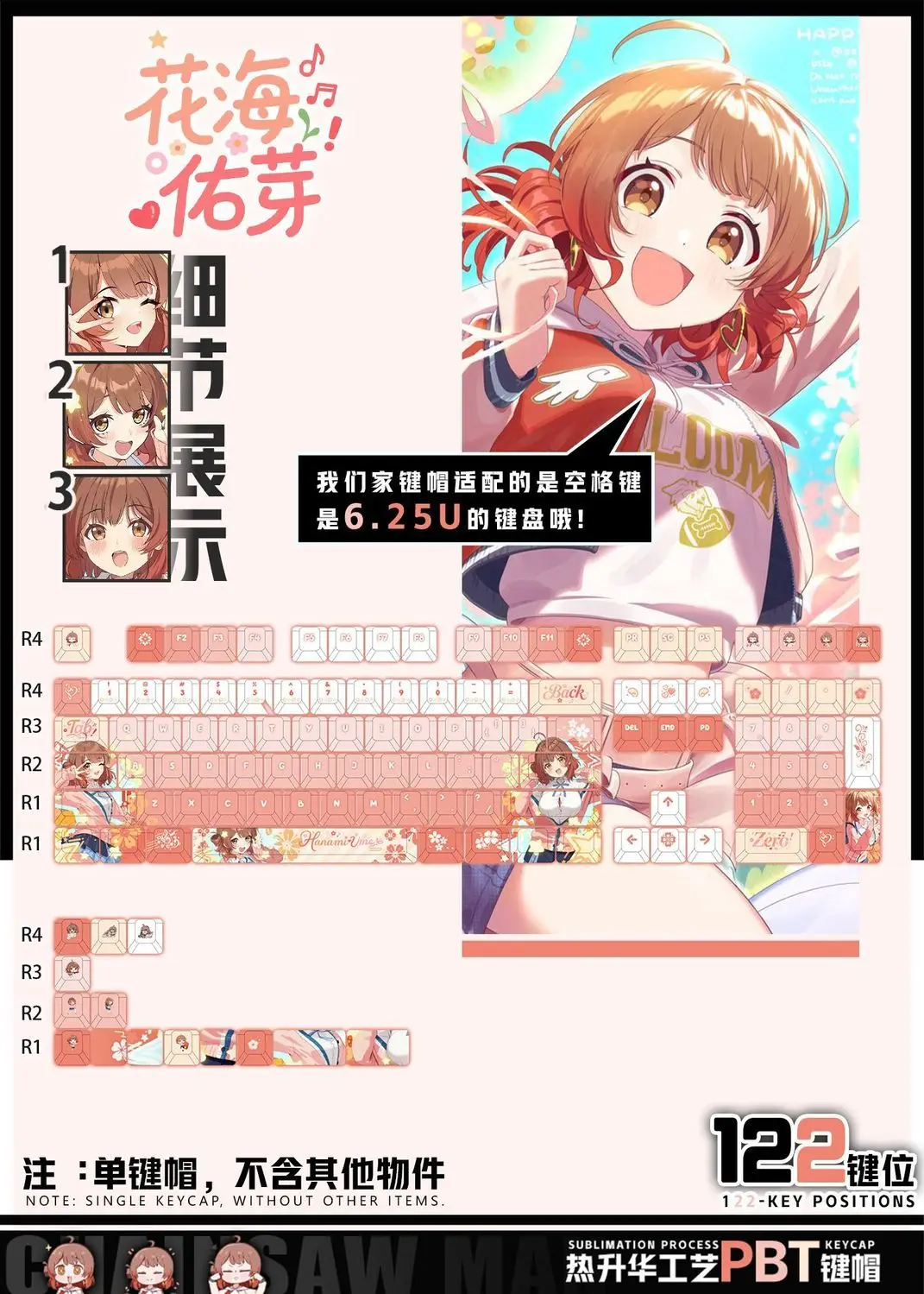 Gakuen Idolmaster Custom Keycaps 122 Keys Anime Chreey PBT Transparent Key Caps for Made68 Mad68 Wooting 60 Mechanical Keyboard