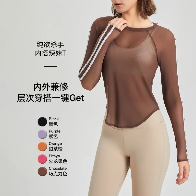 New Sports T-shirt Women Colorblocking Long Sleeve Slim Breathable Running Fitness Mesh Quick Dry Tops Yoga Clothing Hoodie