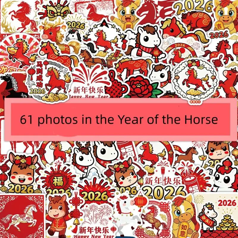 

61 шт. наклеек к Китайскому Новому году (Году Лошади) для граффити, декора телефонов, чемоданов, гитар, эстетического оформления