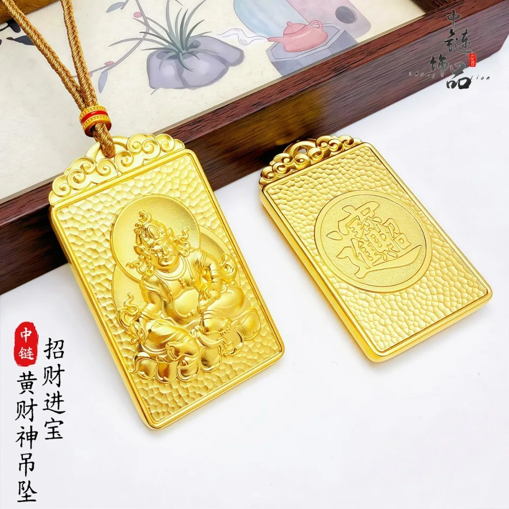 Jinggong Eel Back Yellow Fortune God Card Pendant - Attracts Wealth and Prosperity - Fortune God 9999gold