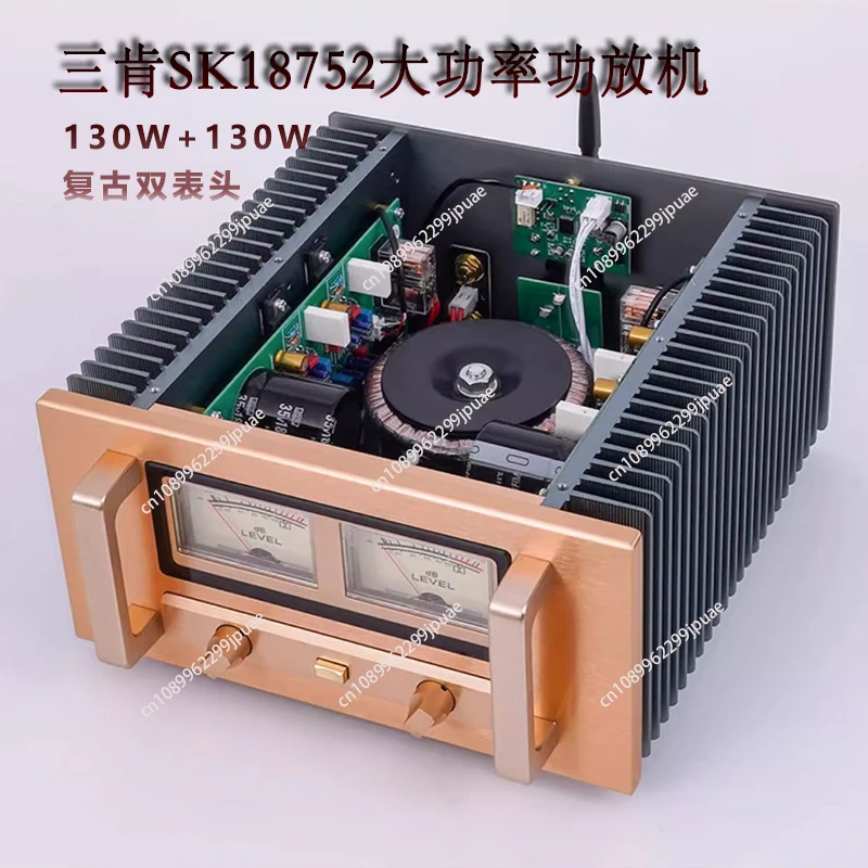 

Original SK18752 Home Desktop HIFI Fever Power Amplifier 260W High Power Bluetooth Ultra LM3886
