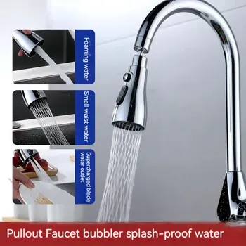 360 ° Robinet de cuisine réglable en 3 étapes, extension anti-éclaboussures, pulvérisateur universel domestique, robinet universel avec bec pivotant