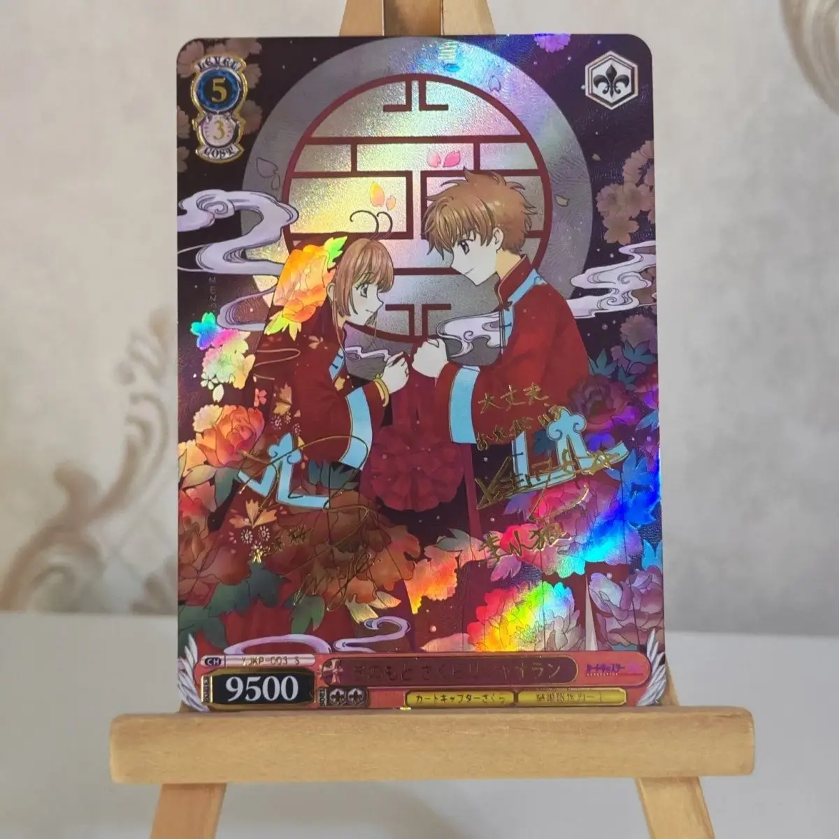 1-pcs-set-cardcaptor-sakurali-syaoran-kinomoto-sakura-auto-controle-coletar-assinatura-comercial-cartao-flash-anime-presente-dos-desenhos-animados