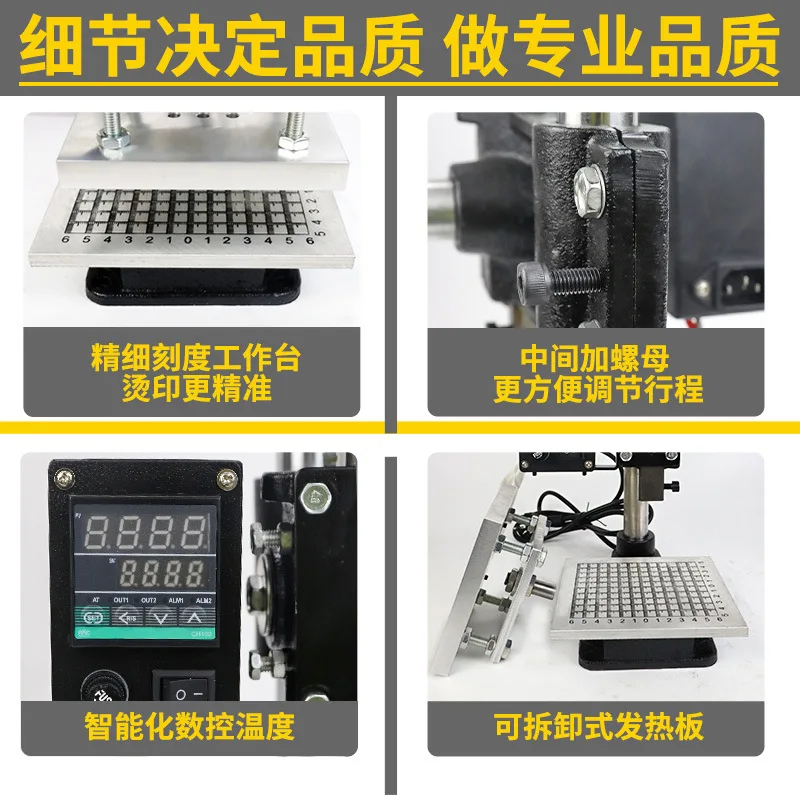 machine Embossing machine Bronzing machine, indentation machine Luggage leather hydraulic press 5