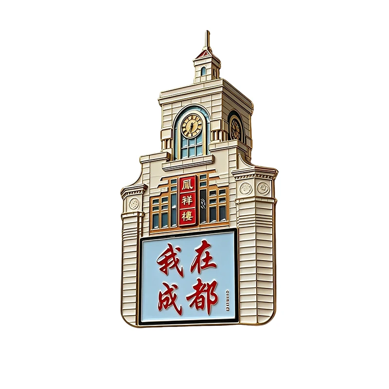 I'm In Fridge Magnet Cultural And Creative Metal Magnetic Sticker Welcome To Chengdu Tourist Souvenir Gift