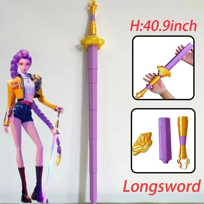 

2026 длинный меч ведьмы, кинжары, аксессуары для костюмов для косплея, реквизит для меча, женский подарок на Хэллоуин и Рождество