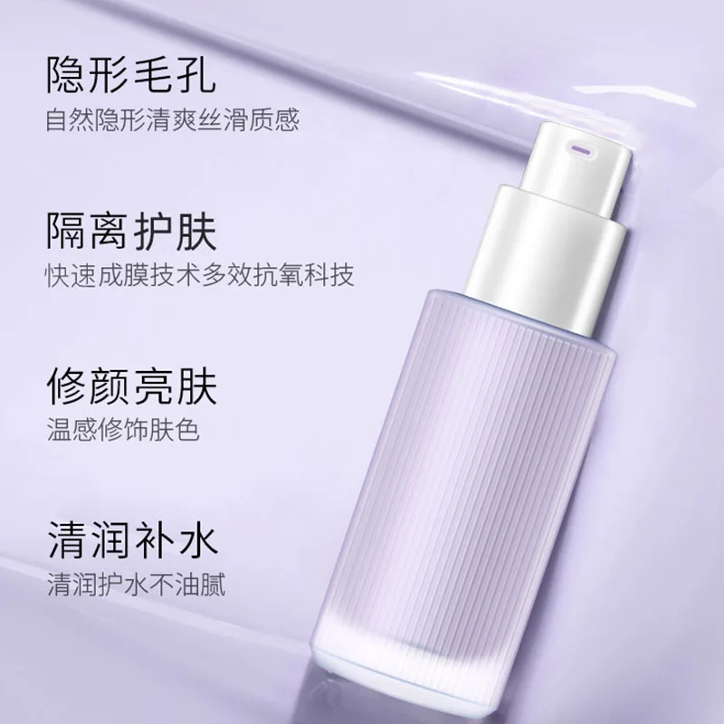 

32ml Rejuvenating Moisturizing Multi-effect Barrier Cream Hydrating Concealer Duo Tone Isolation Base Cream Free Shipping