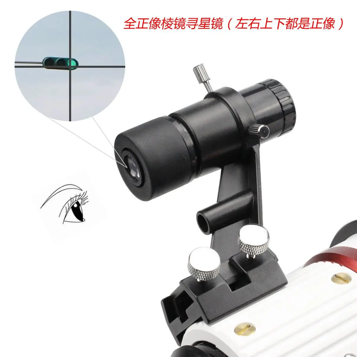 

Astronomical Orthoscopic 6x21 Finder Aid for Stellaris Scales 80EQ 90DX 127SLT Series