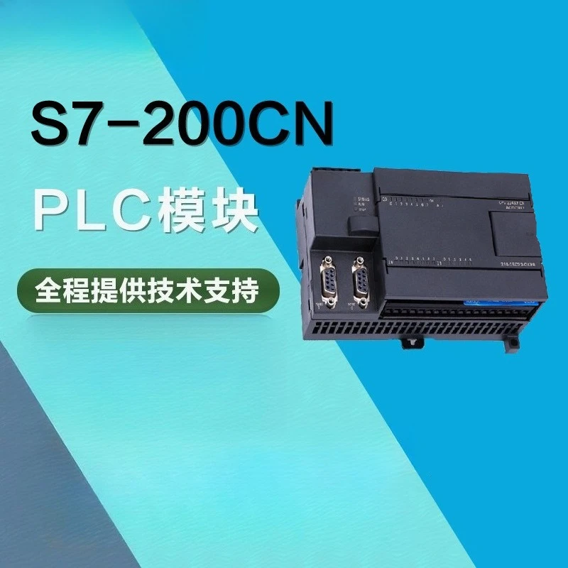 S7-200CNPLC Module 6 Original 6ES7214-1BD23-0XB8