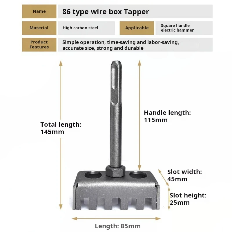 powertools hardwaretools homeimprovement 86 라인 박스 소켓 구멍 펀치 빠른 전기 해머 오픈 홀 도구