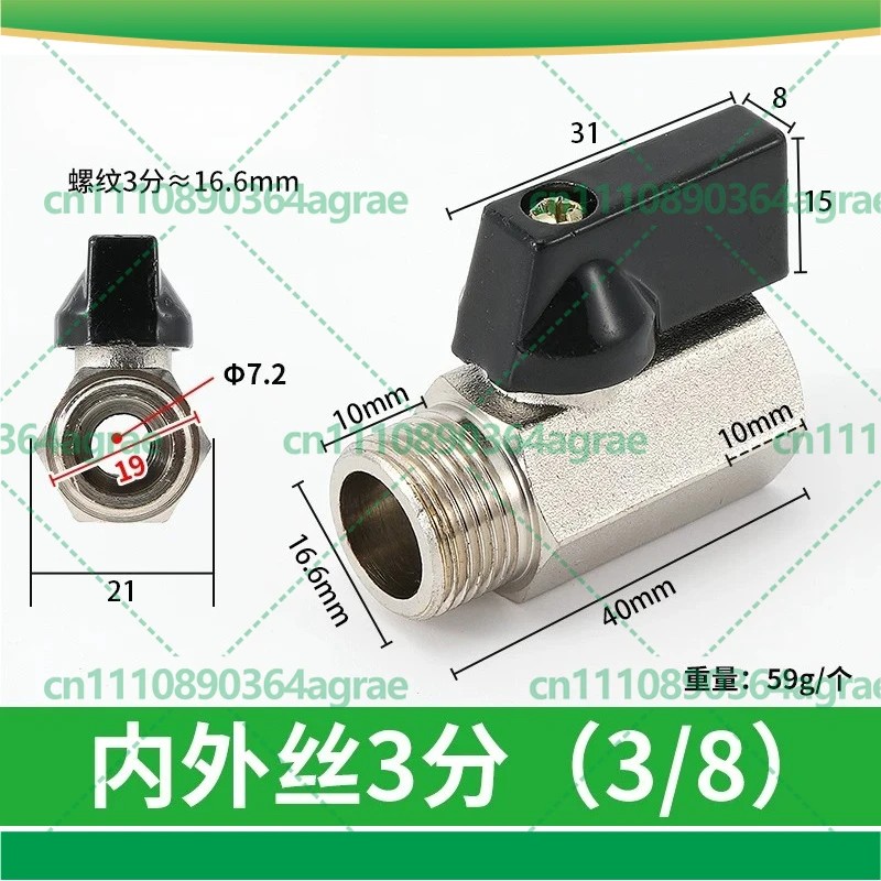 5pcs Mini Ball Valve 3/8