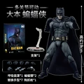 Batman  5