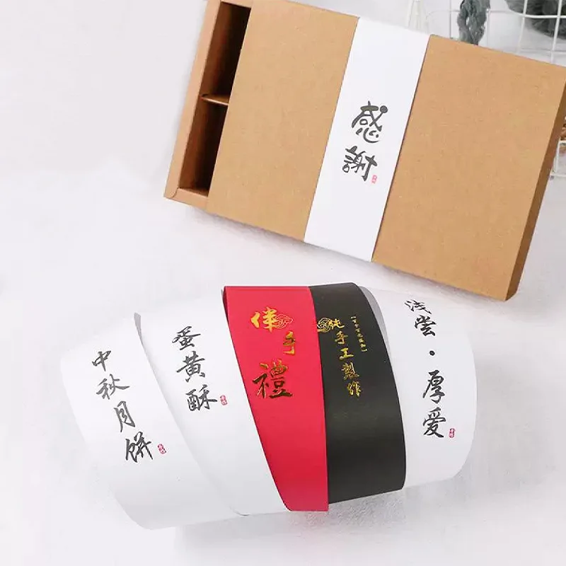 Customized. Customized Waist Seal Takeaway Fast Food Box Seal Kraft Paper Printing to-Go Box Sealing Paste Card Label Cover
