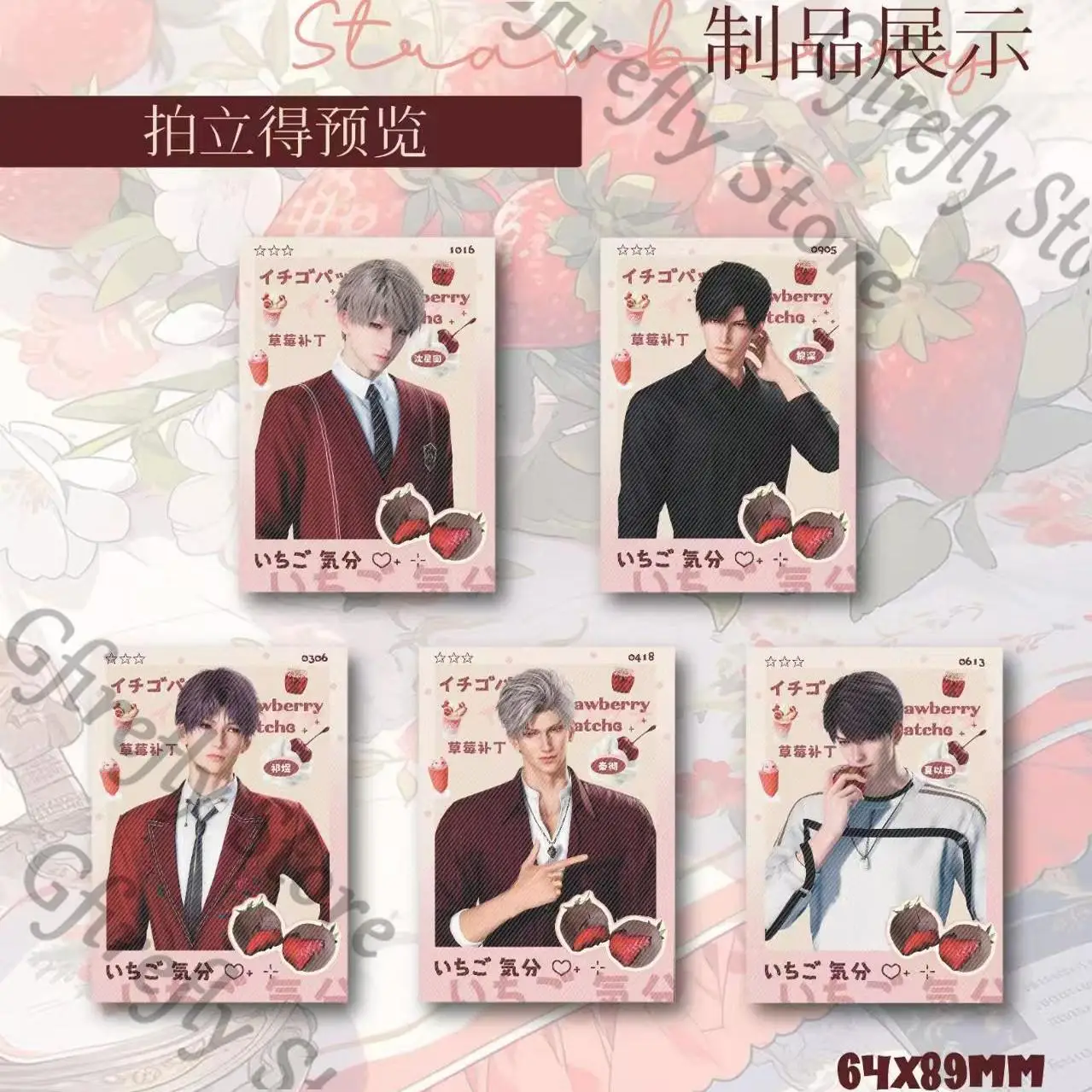 

Bookmark Love and Deepspace Sylus Postcard Anime Colleagues Collector's Edition Ambitus Souvenir Caleb Instant Camera Gift
