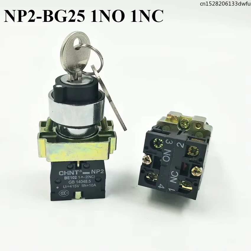 1PCS Chint Key Sele… - image