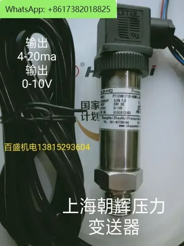 Shanghai Chaohui sensor pressure transmitter PT124B-210-40mpa-M20 output 0-10v 4-20ma