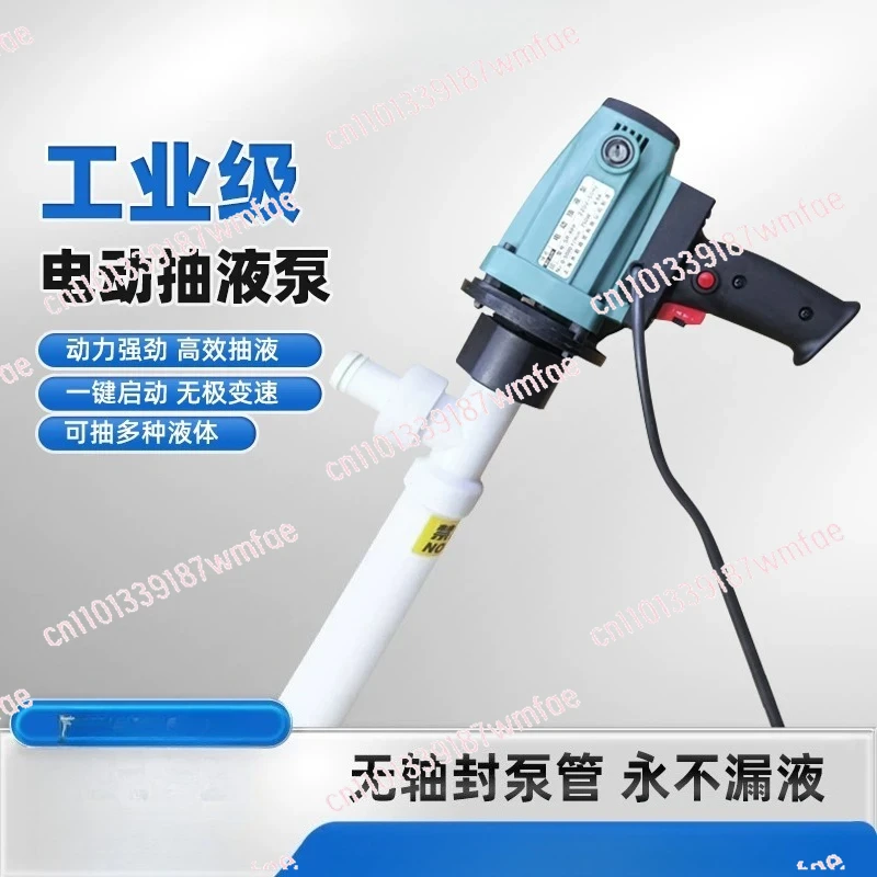 Electrical Chemical Liquid Pump Strong Corrosive Liquid Infusion Pump RPP Barrel Pump 750W 1100W 1300W