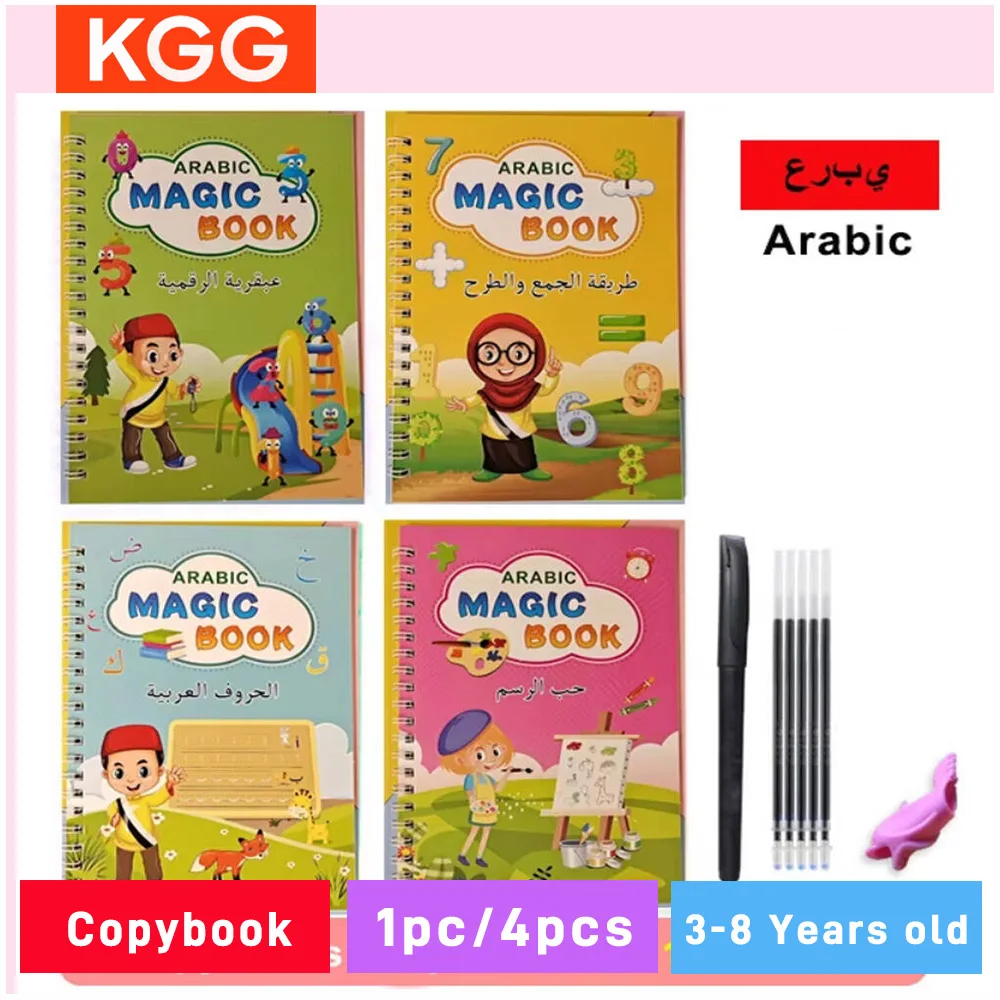 

Kids Reusable Magic Copybook Arabic Drawing Toys Children Montessori Pen Control Training Writing Learning Educational Toy Kids