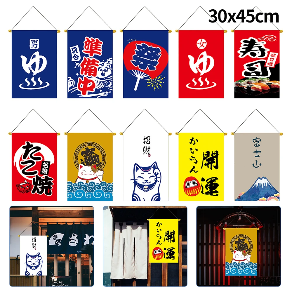 Bandera de la suerte de 30x45cm para decoración del hogar, banderines de estilo japonés para restaurante, Sushi, tela Oxford, Izakaya