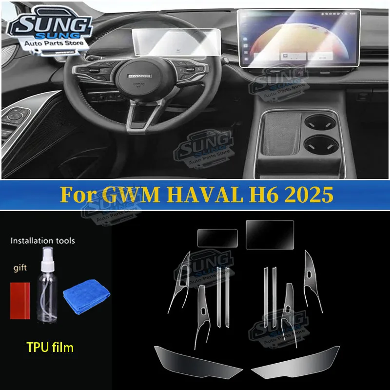 

Защитная пленка PPF для приборной панели и фар GWM HAVAL H6 (2025 г.), предварительно вырезанная, из ТПУ, антицарапийная, для ремонта и защиты салона автомобиля