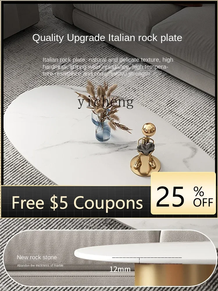 

O2-10 Light Luxury Tea Table Modern Living Room High-End Creative Simple Shaped Large Tea Table