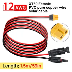 0.6/1.5M 12AWG 오리지널 정통 XT60 여성 헤드턴 태양광 실외 전력 저장 전원 충전 케이블