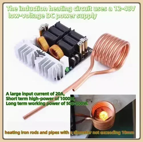 1000W ZVS high-frequency induction heating machine without tap ZVS high-frequency quenching intermediate frequency furnace