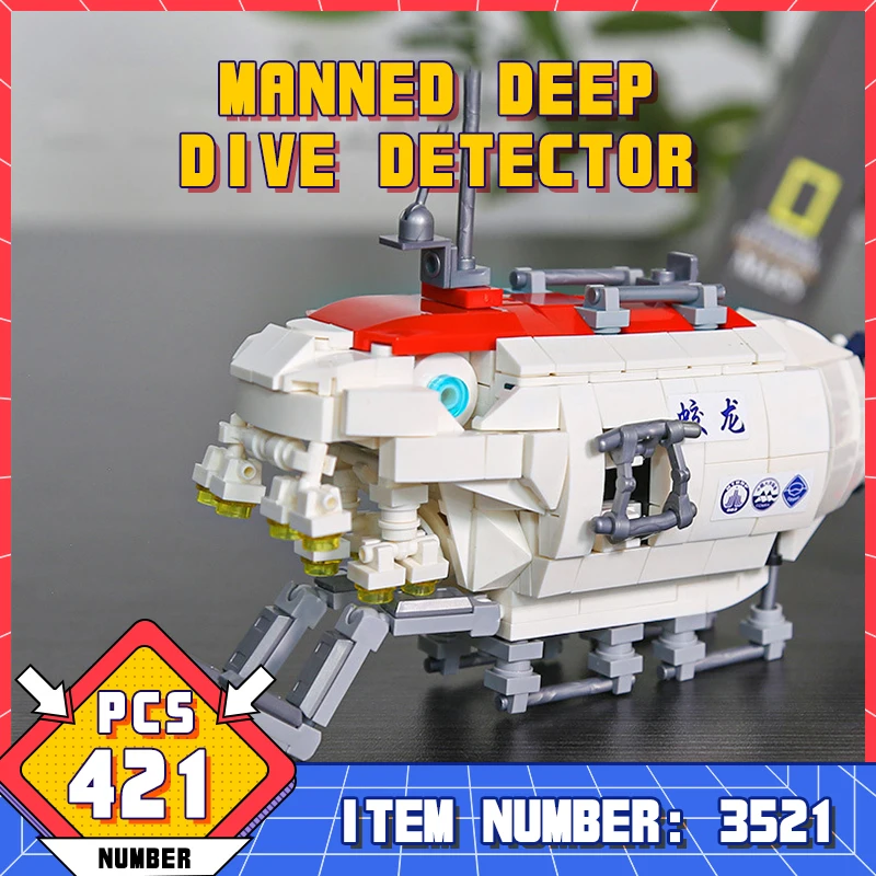 

WG3521 Deep Sea Manned Submarine Building Blocks Small Particle Assembly Ship Model Children Educational Toy Boy Children Gift