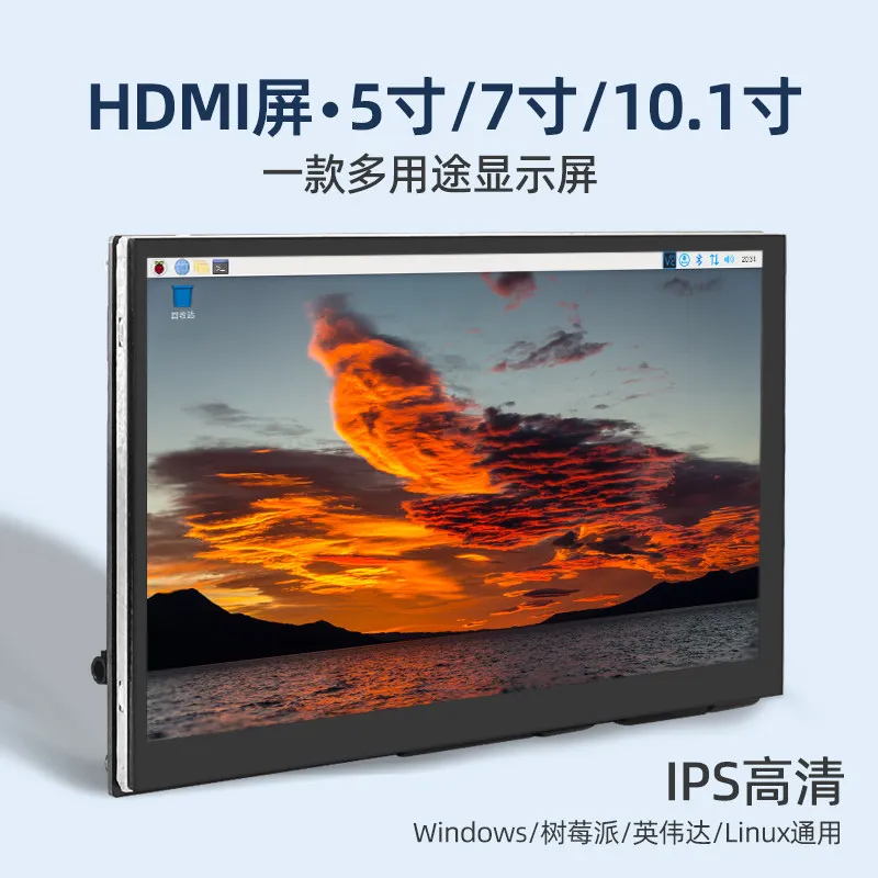 

Suitable for Raspberry Pi Monitor 5 Inch 7 Inch 10.1 Inch Capacitive Touch Screen HDMI High Definition IPS Display Small Screen