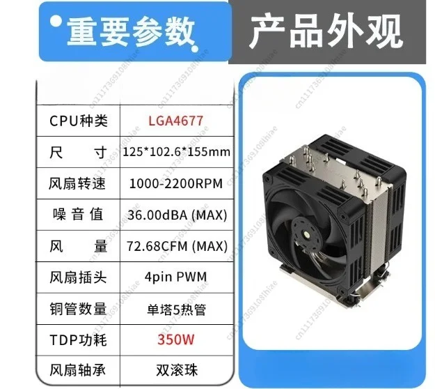 Multi-socket CPU Heat Sink - M97/M98/M99 6 Heat Pipe Tower Cooler for 4189/4677/SP3/SP5/SP6 Server Platform