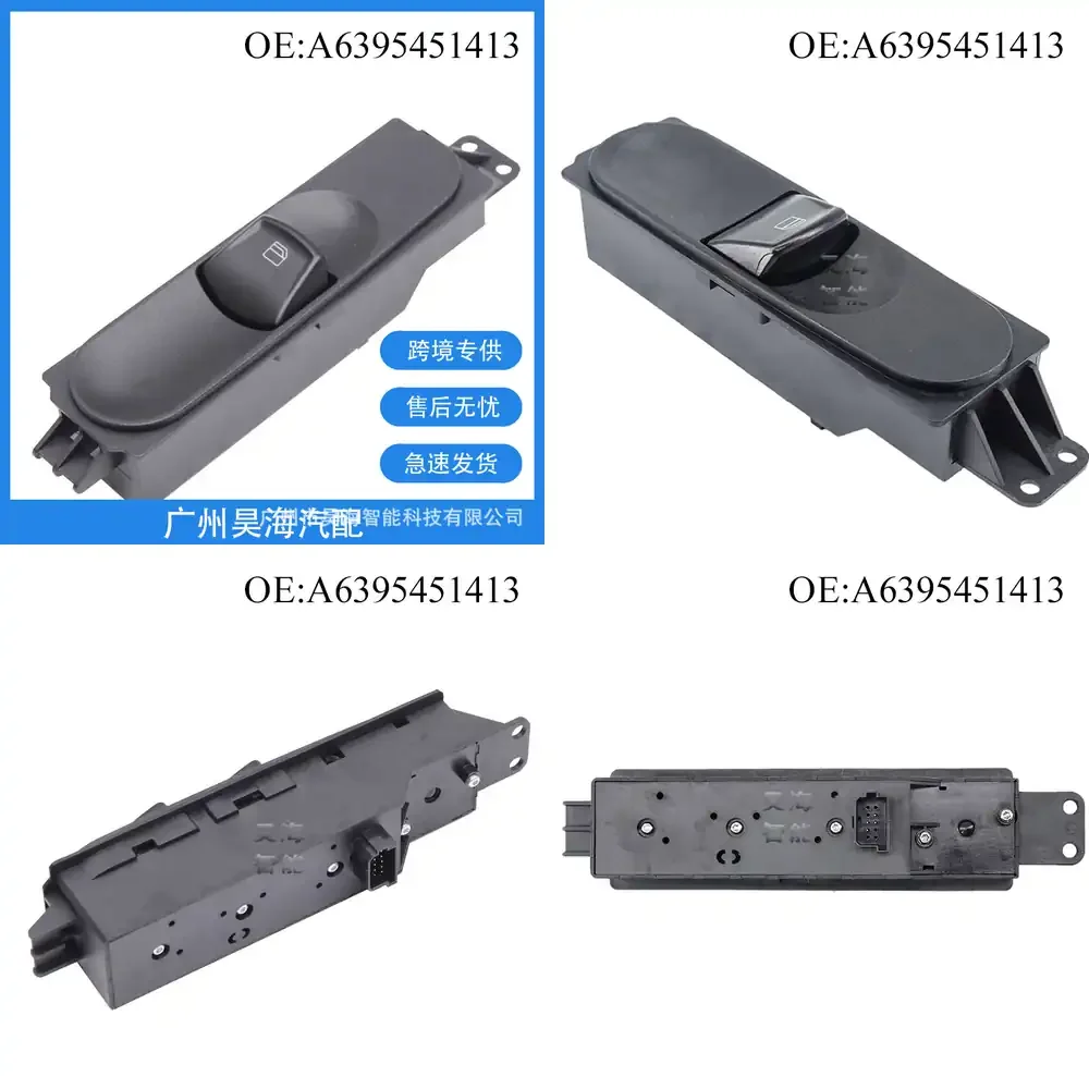 

Car Window Switch for Mercedes Benz A6395451413 Power Window Lift Control Button Automotive Interior Accessories Replacement