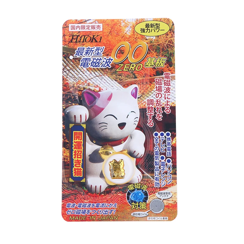 Lucky Cat Radiation Protection Patch For Mobile Phone Radiation Protection Chip Electromagnetic Shield Anti-Electromagnetic Wave