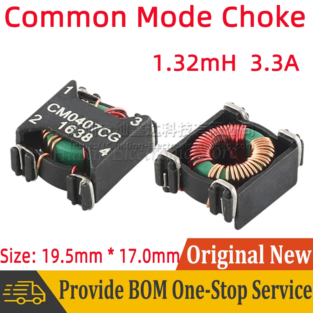 2pcs CM0407CG SMD SMT Common Mode Choke Filter Inductor Inductance 1.32mH 3.3A Switching Power Supply Magnetic Coil new