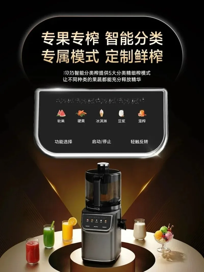 Juicer slag juice separation fruit and vegetable pressing automatic household new model