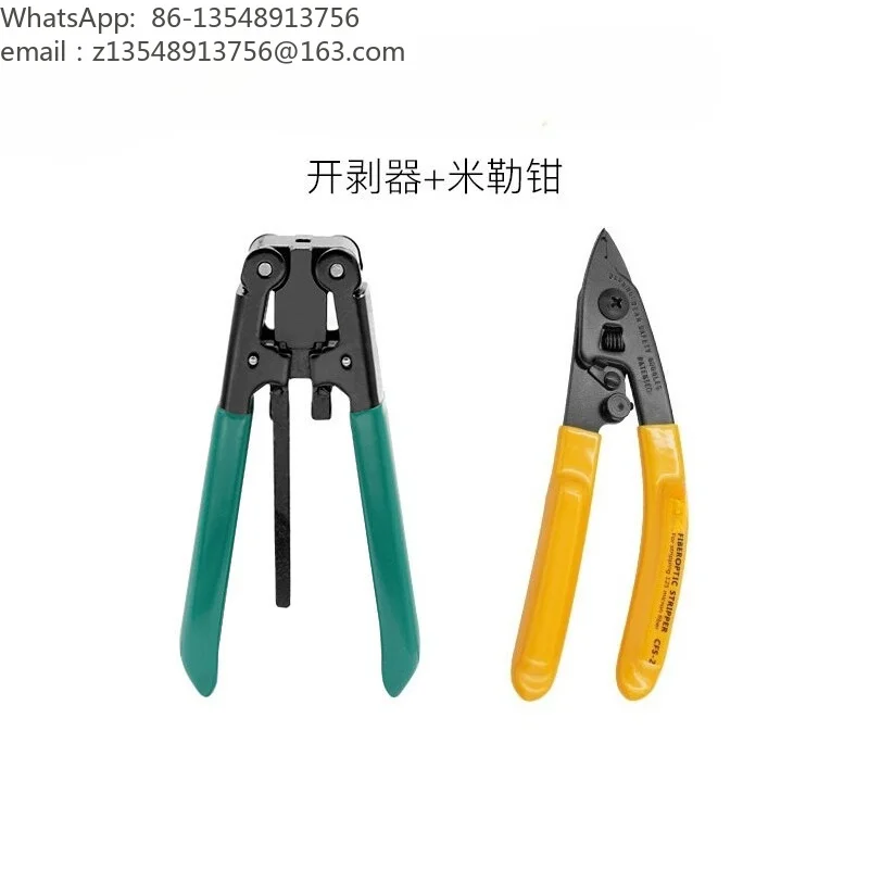 CFS-3 3 Hole Fiber Optic Stripper, Fiber Stripping Plier, FTTH Cold Splicing Tool for Fusion Splicer, Drop Cable Stripper