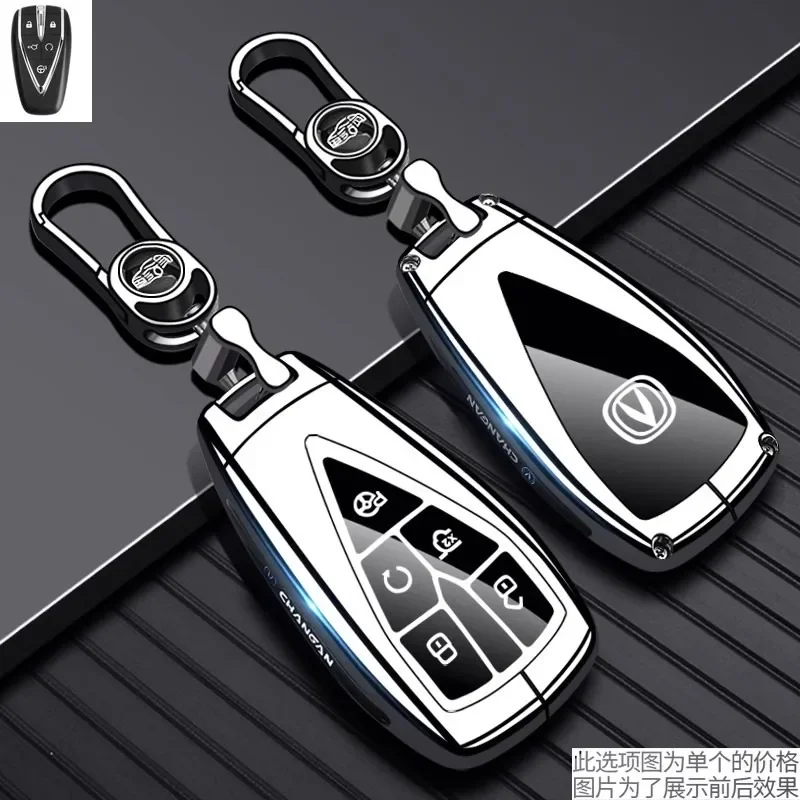 Premium Key Case Cover for Changan X5 Plus/X7 Plus/Landuo F70/Hunter/YiDa/CS35/Ruicheng Plus - Protective Keybag Keychain