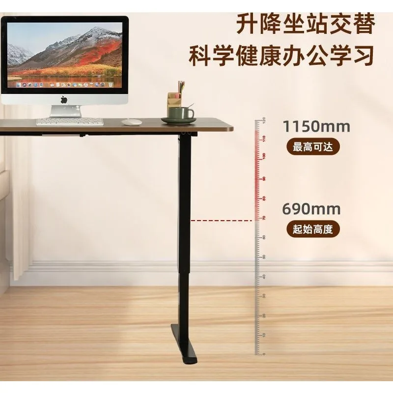 Home office desk Lifting computer desk Learning table Workbench